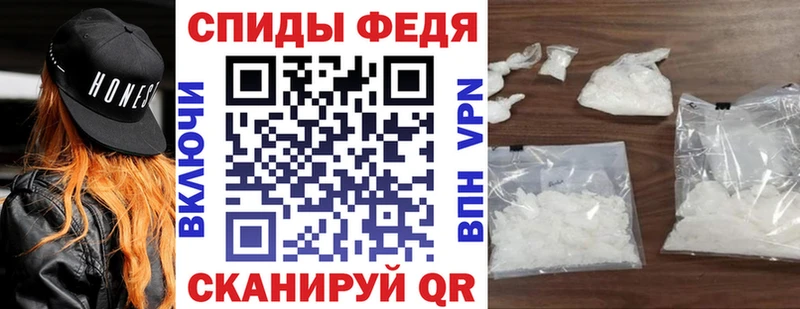 АМФ 97%  наркошоп  Азов 