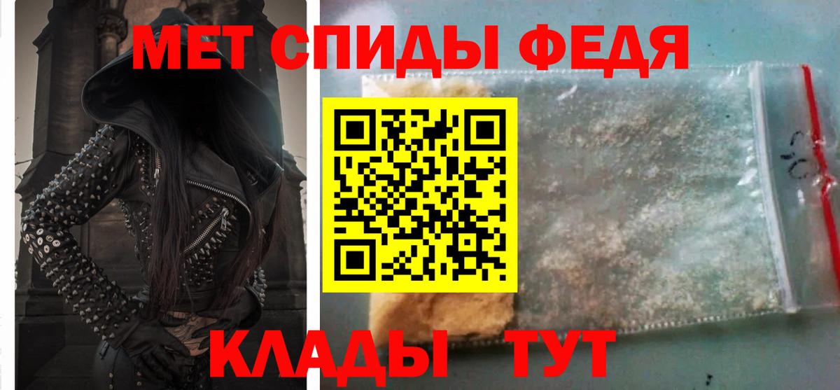 Азов  Amphetamine VHQ  АМФ  Вход с VPN 