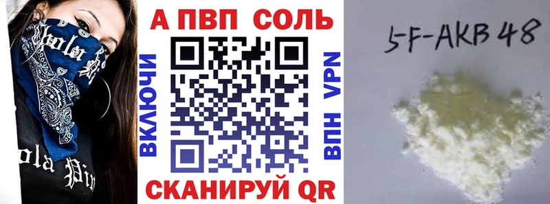 Alpha-PVP кристаллы  Азов 
