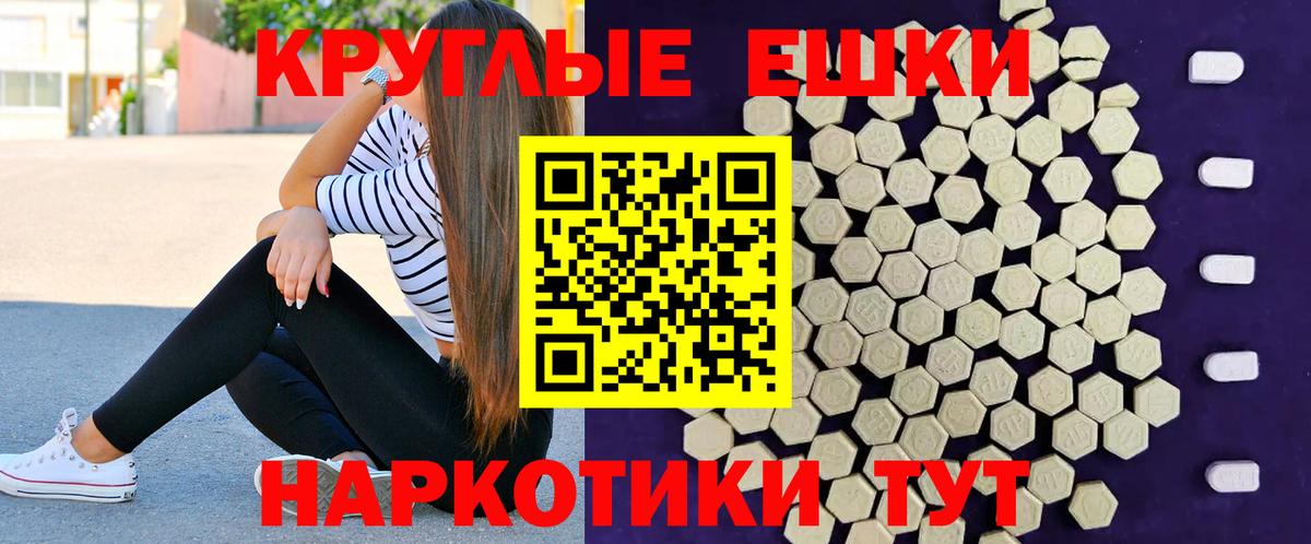 Азов  Экстази DUBAI  мориарти Telegram  blacksprut tor  Экстази MDMA  Вход с VPN  магазин продажи  
