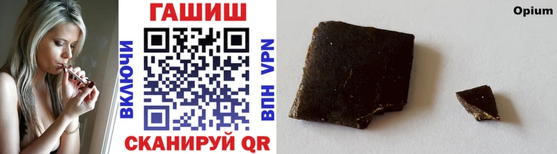 где купить наркоту  Азов  ГАШИШ индика сатива 