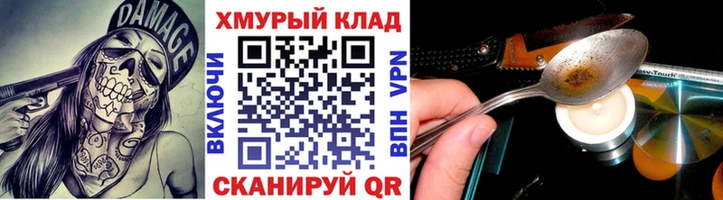 Героин герыч  где найти наркотики  Азов 
