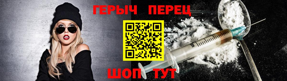 Героин VHQ Азов