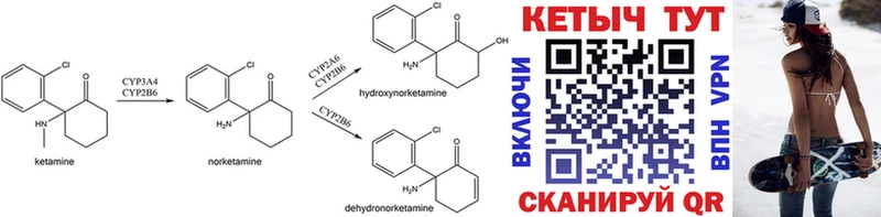 кракен зеркало  Азов  Кетамин ketamine 