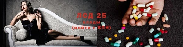 метамфетамин Абаза