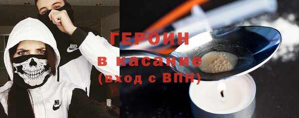 кокаин VHQ Абинск