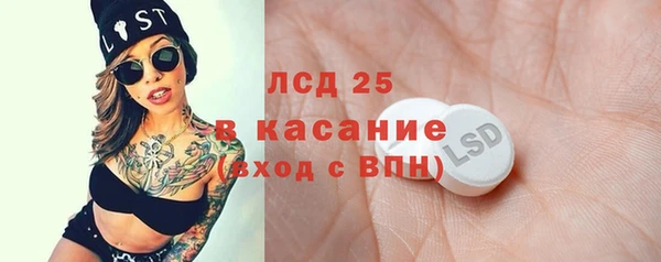 кокаин VHQ Абинск