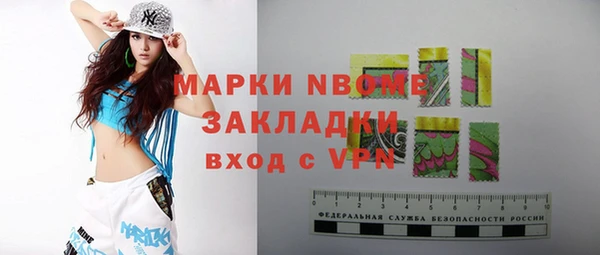 метамфетамин Абаза