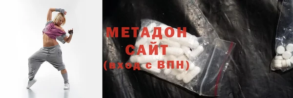 кокаин VHQ Абинск