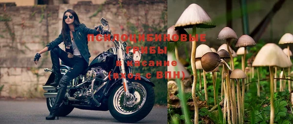 метамфетамин Абаза