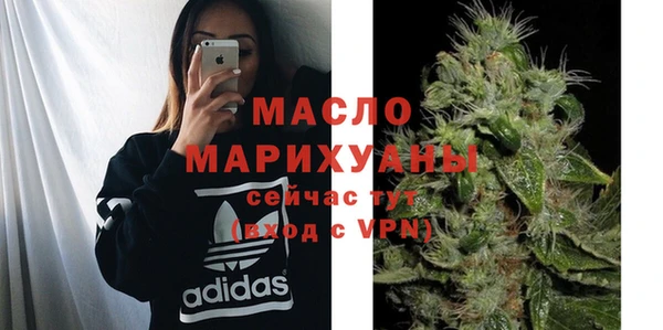 метамфетамин Абаза