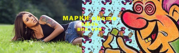 метамфетамин Абаза