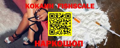 MESCALINE Пенза
