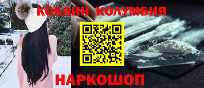 spice Первоуральск