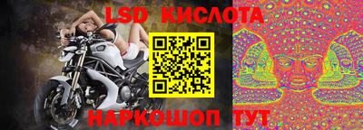 MESCALINE Пенза