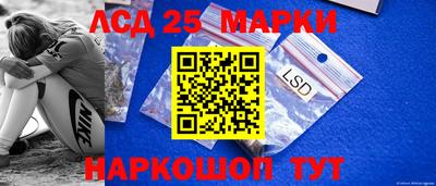 герыч Партизанск