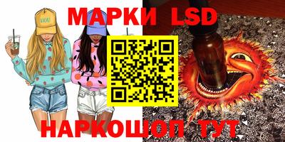 MESCALINE Пенза