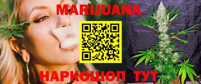 MESCALINE Пенза