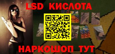 spice Первоуральск