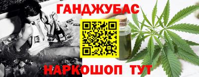 герыч Партизанск