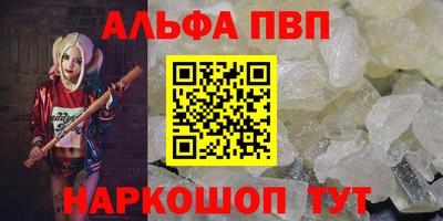 герыч Партизанск