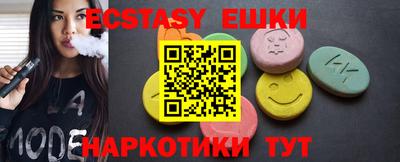 spice Первоуральск