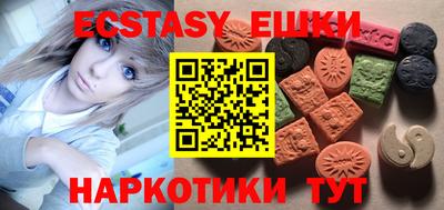 MESCALINE Пенза