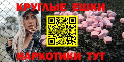 MESCALINE Пенза