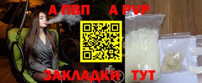 герыч Партизанск