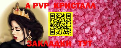 spice Первоуральск