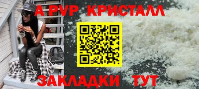 spice Первоуральск