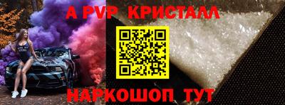 spice Первоуральск