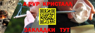 spice Первоуральск