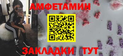 MESCALINE Пенза