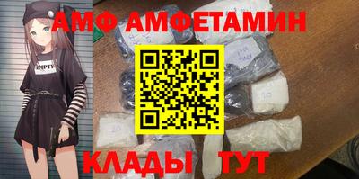 MESCALINE Пенза