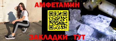 MESCALINE Пенза