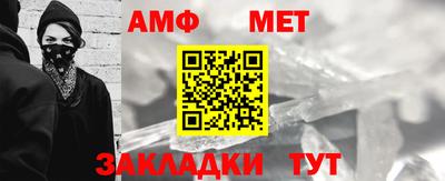 герыч Партизанск