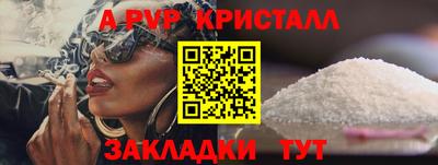 spice Первоуральск