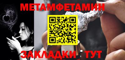 MESCALINE Пенза