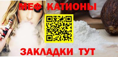 MESCALINE Пенза