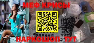 spice Первоуральск