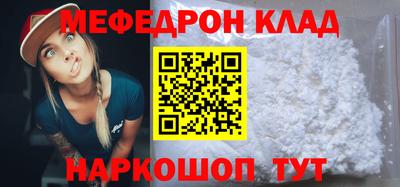 герыч Партизанск