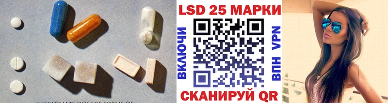 Лсд 25 экстази кислота  Азов 