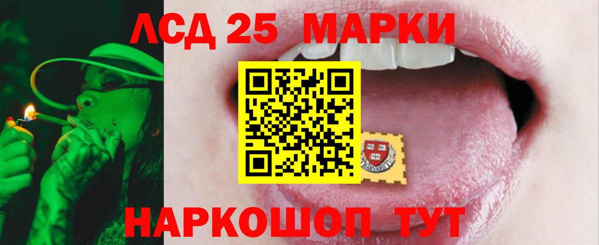 Азов  Лсд 25 экстази кислота  Вход с VPN  LSD-25 экстази  ЛСД экстази ecstasy 