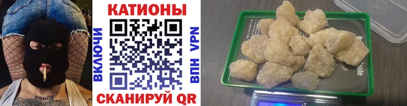 где найти наркотики Азов Мефедрон 4 MMC