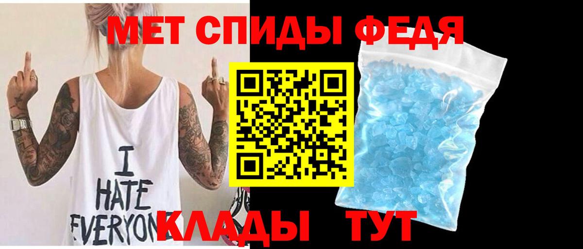 Первитин Декстрометамфетамин 99.9%  Вход с VPN  Первитин Декстрометамфетамин 99.9%  Азов 