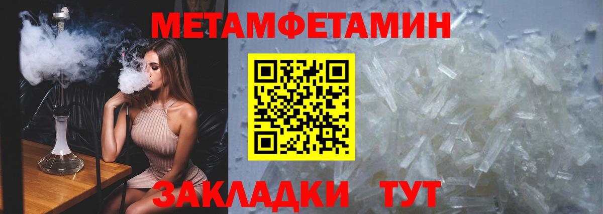 Первитин витя Азов