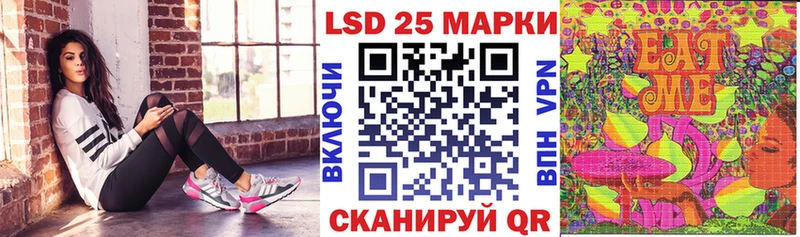 Марки N-bome 1,8мг Азов