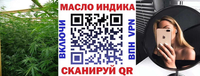 ТГК вейп с тгк закладки Азов