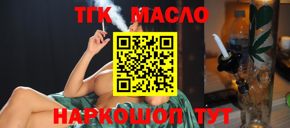 Дистиллят ТГК Wax Азов